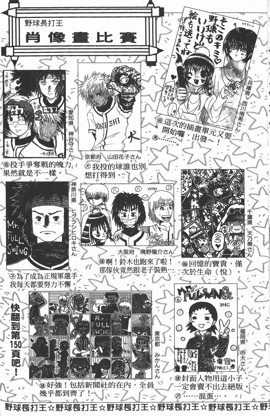 第127页