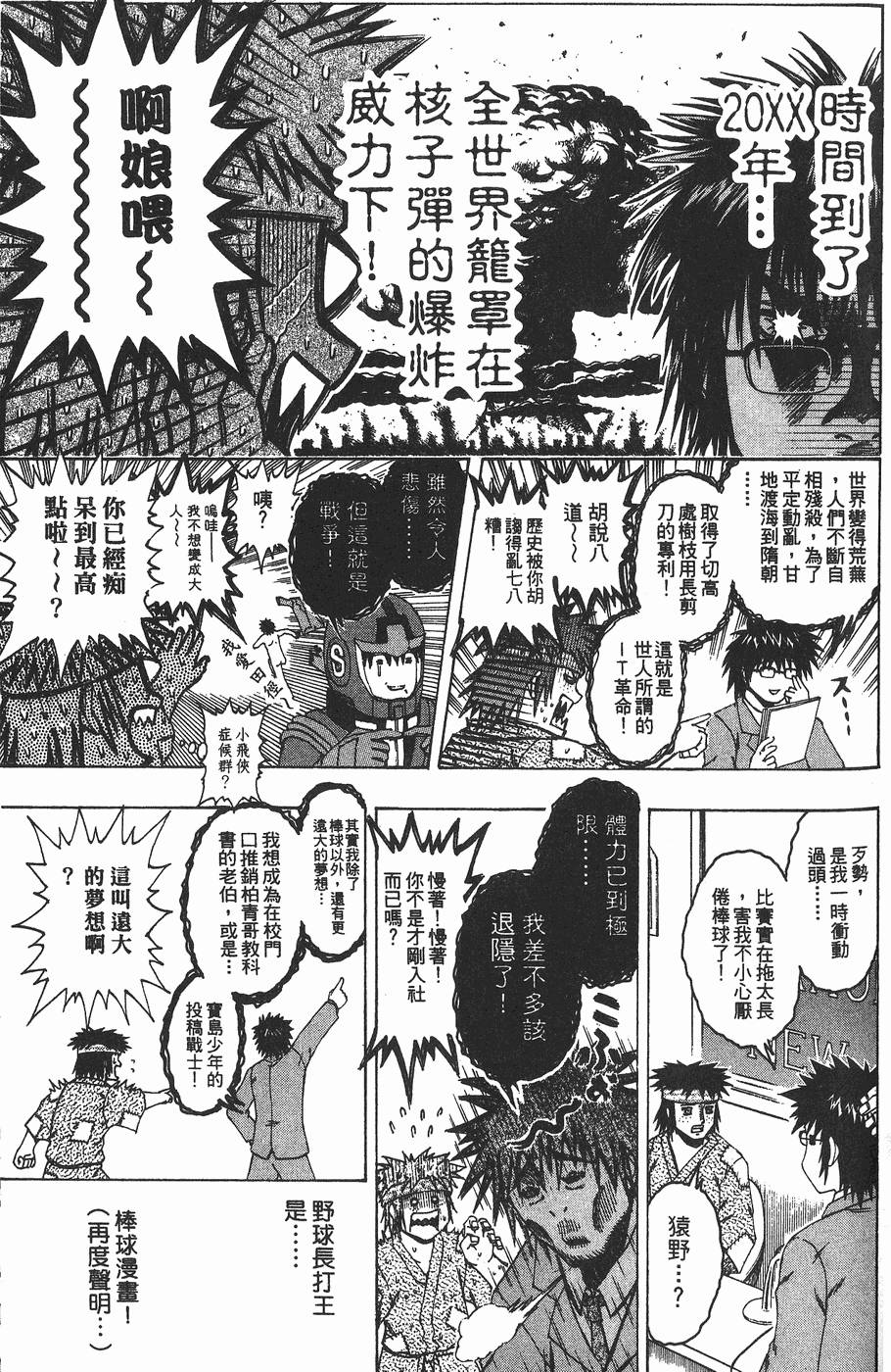 第130页