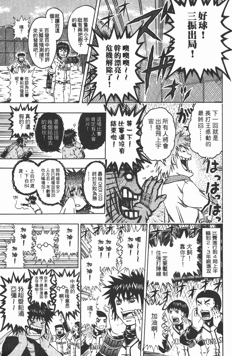 第132页