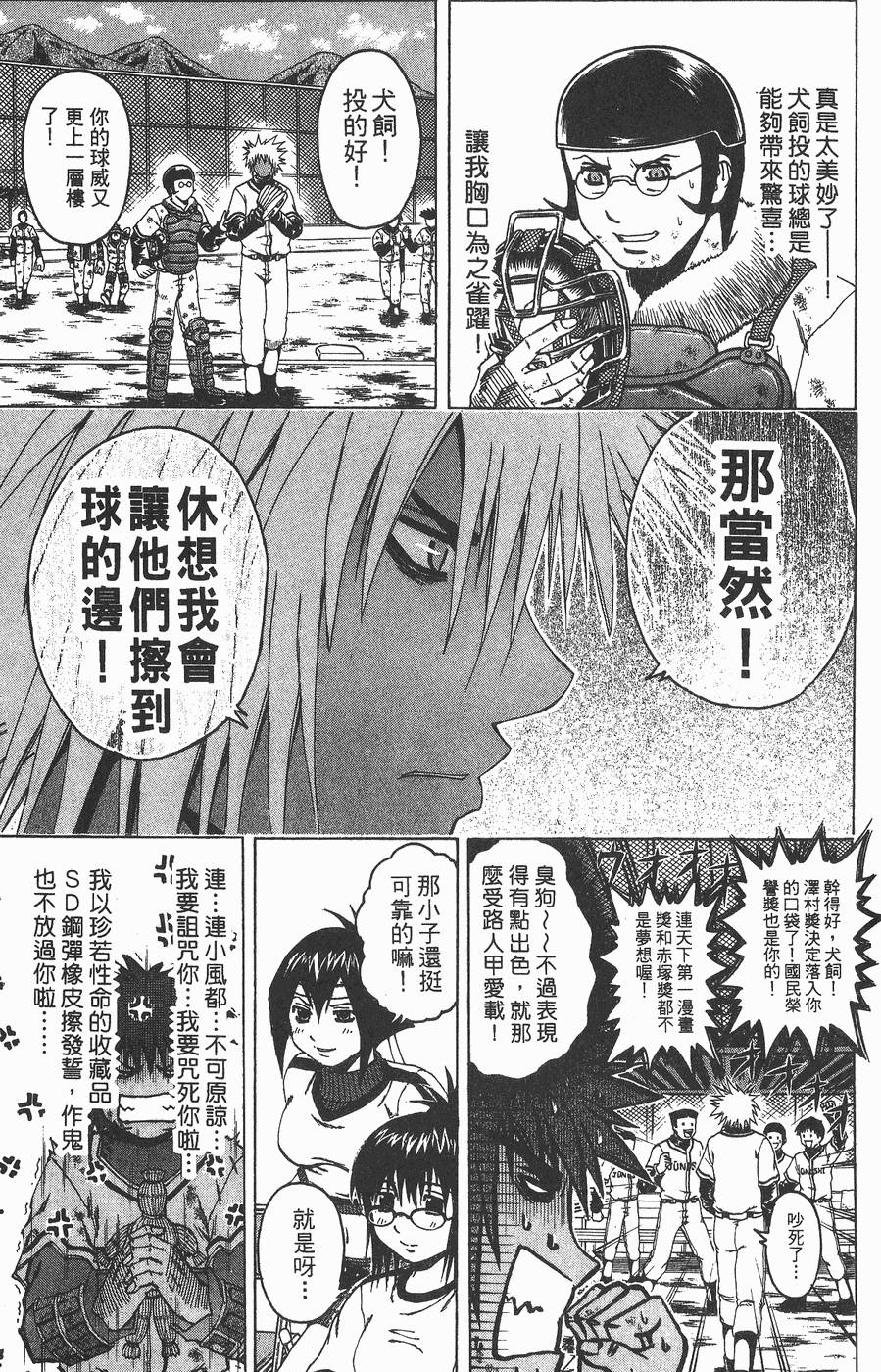 第136页