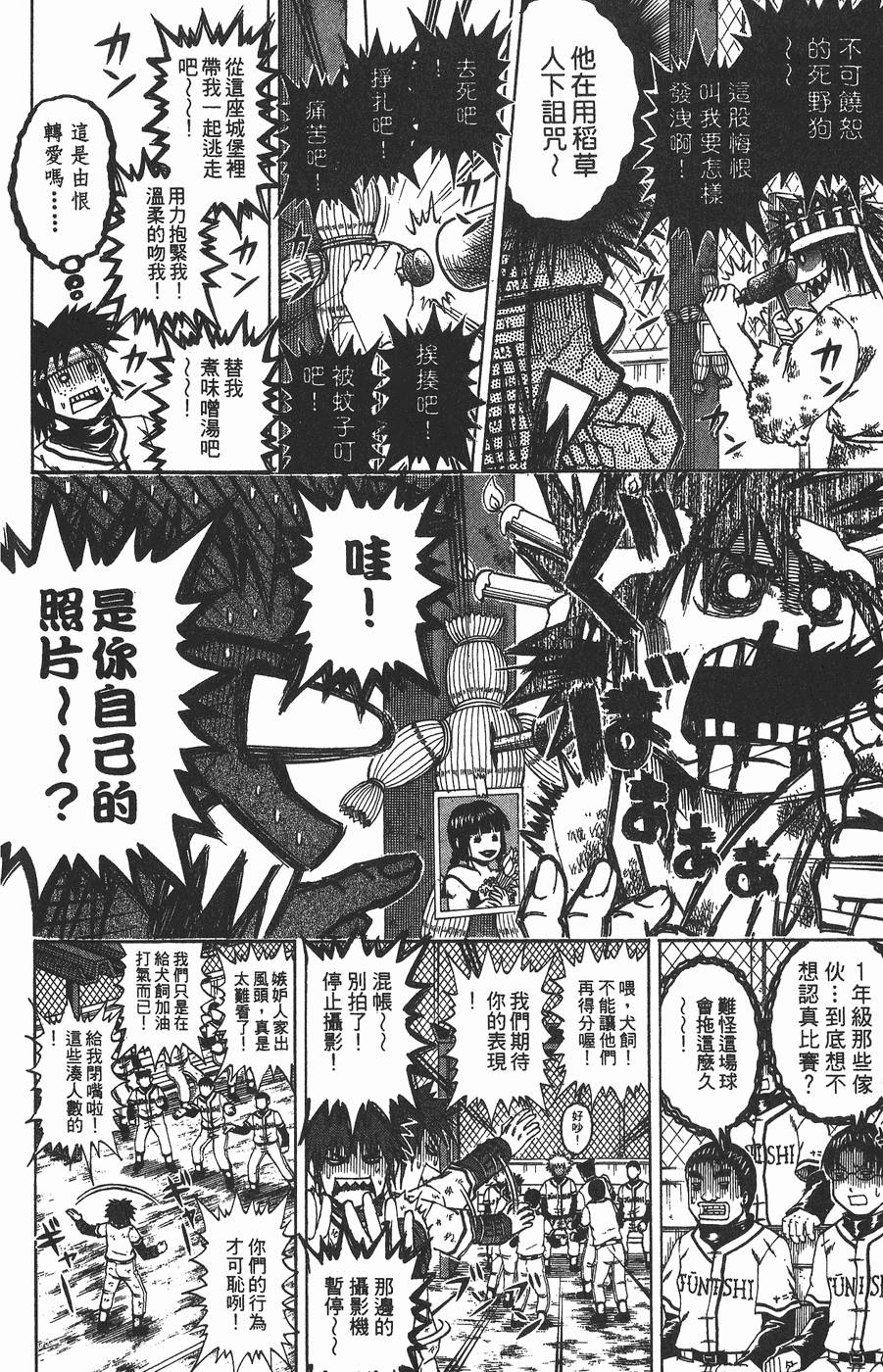 第137页