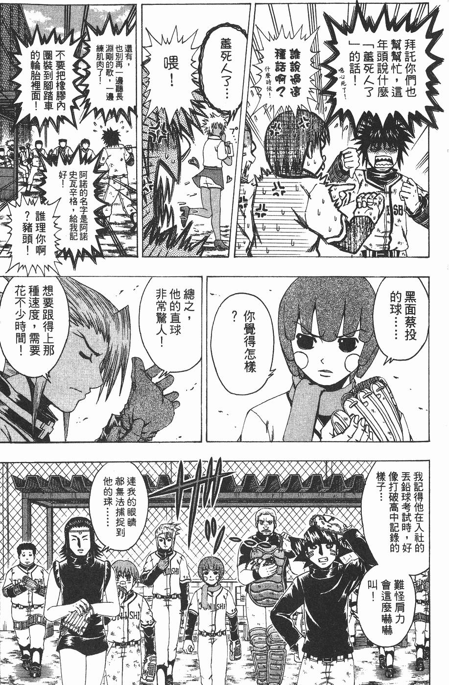 第138页