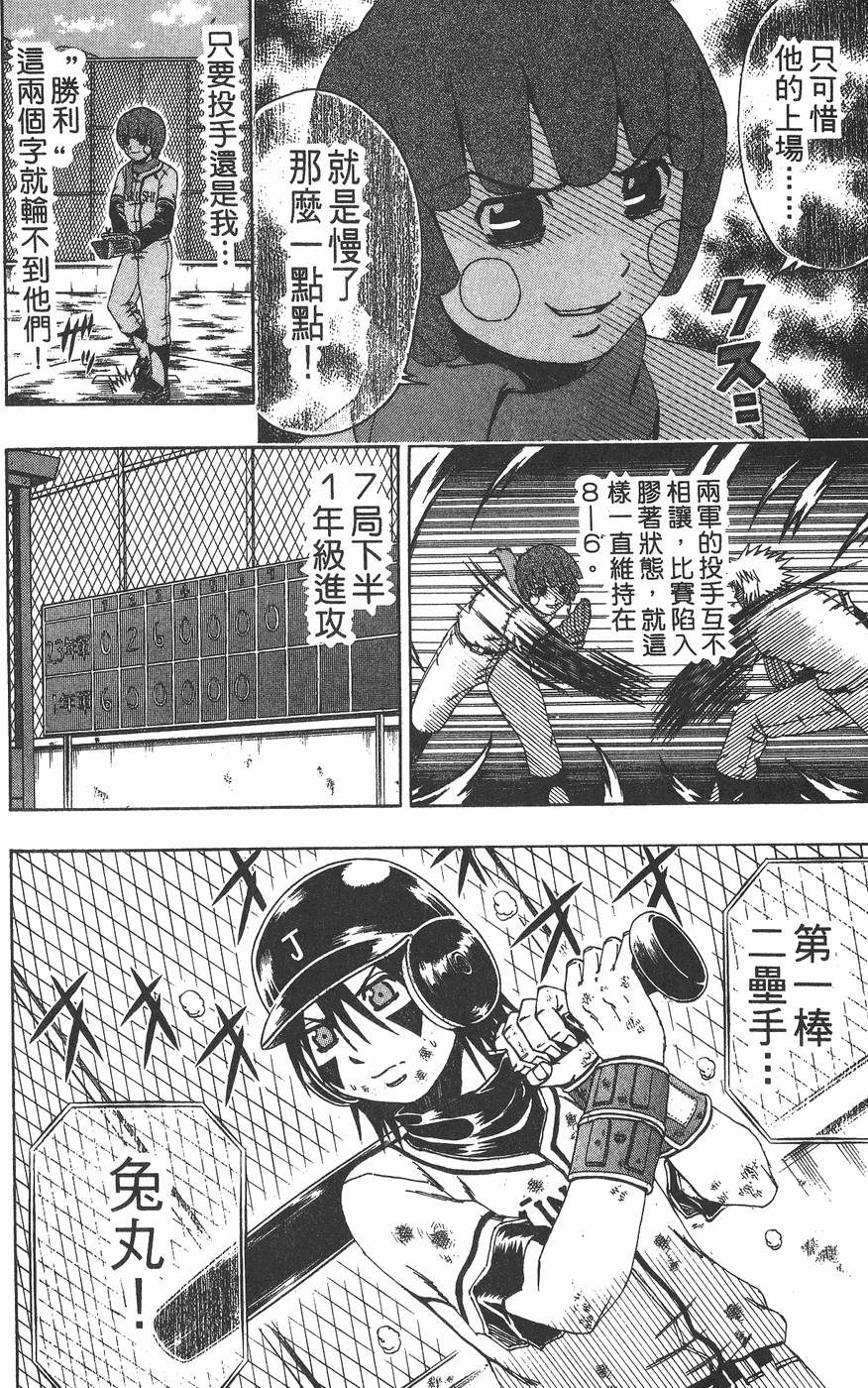 第139页