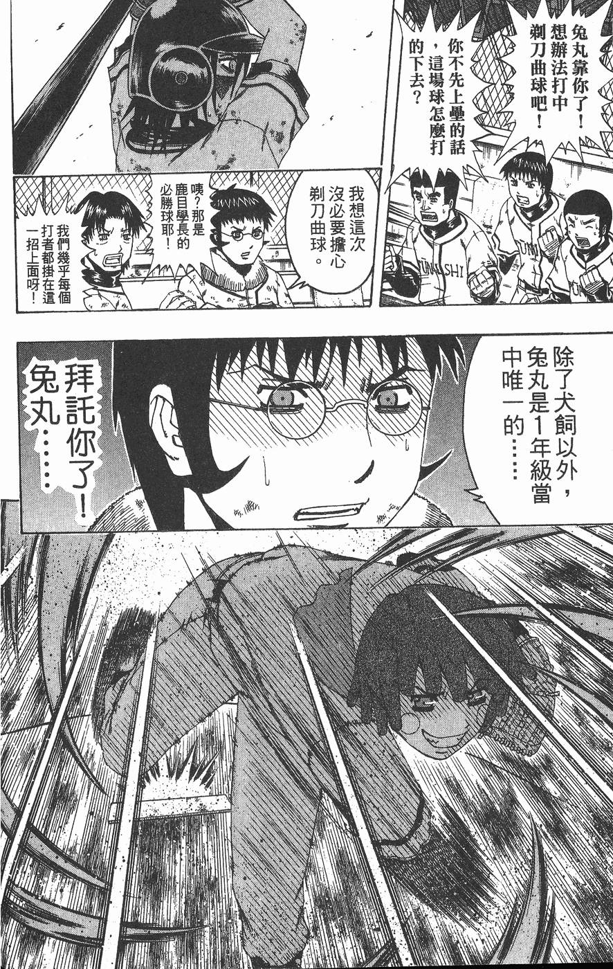 第141页