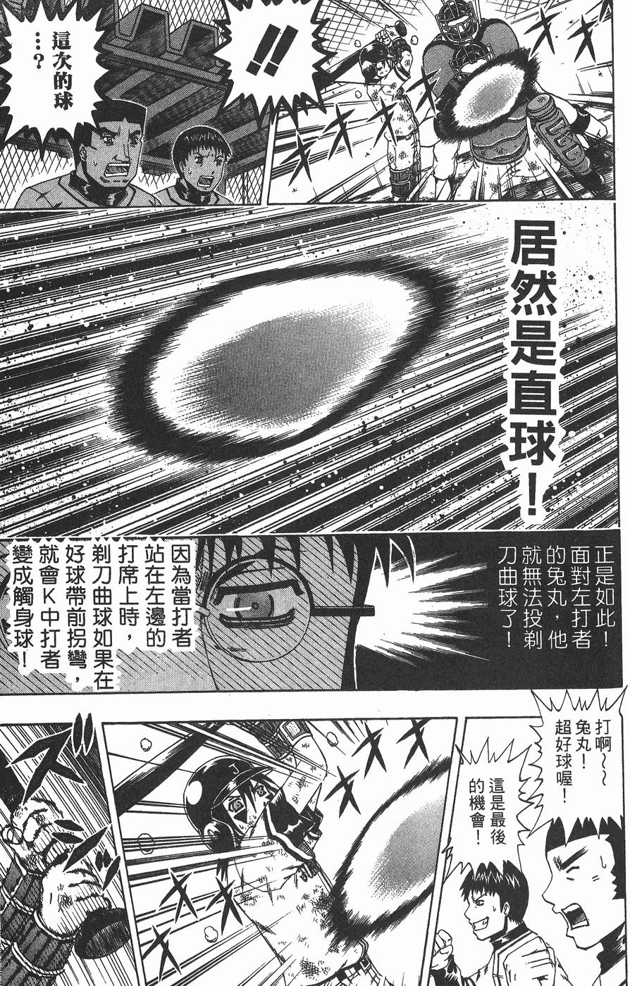 第142页