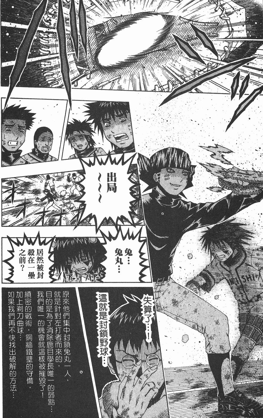 第145页