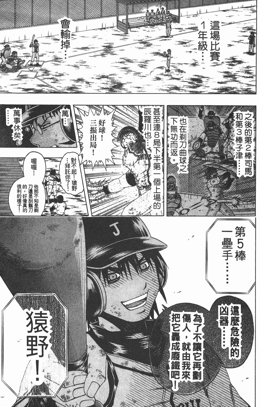 第146页