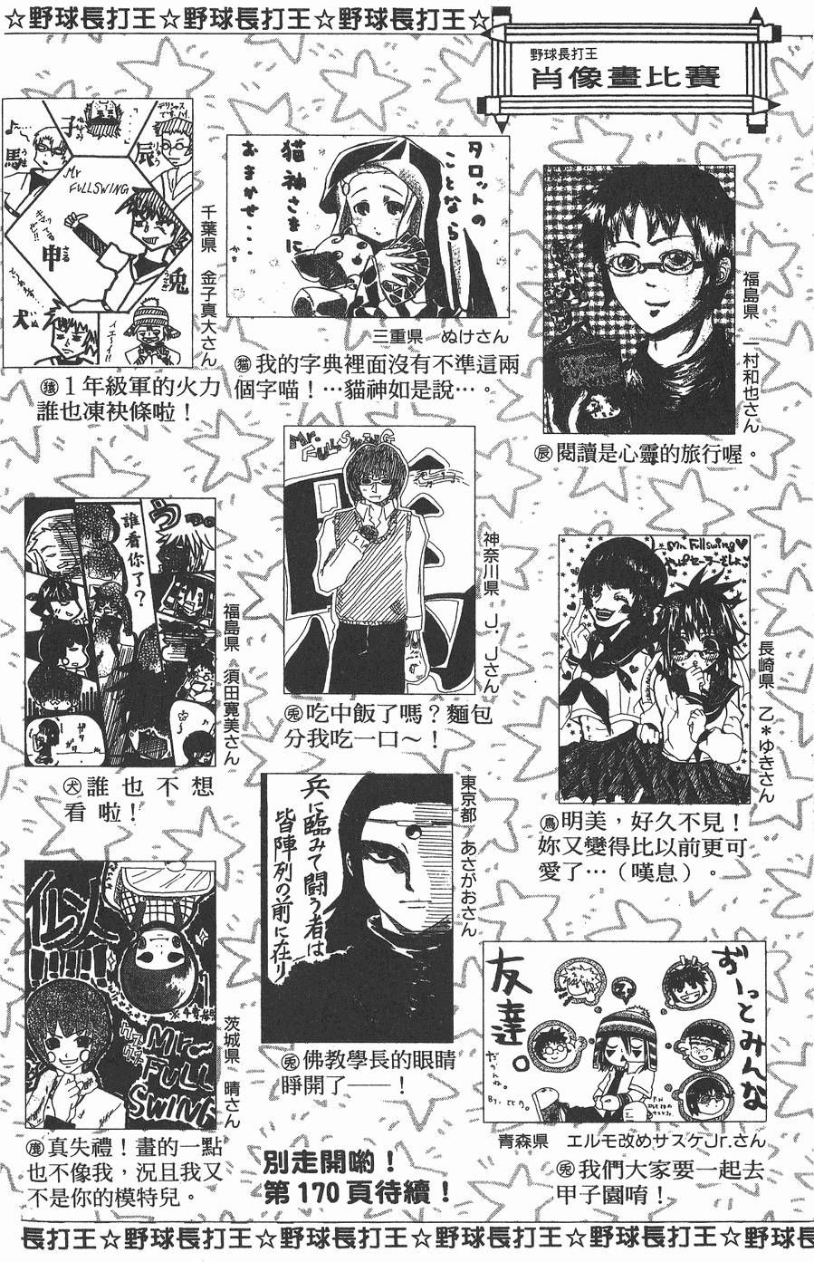 第147页