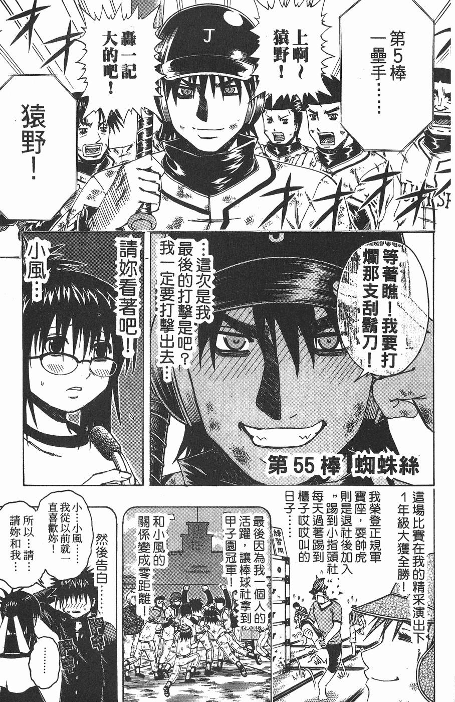 第148页