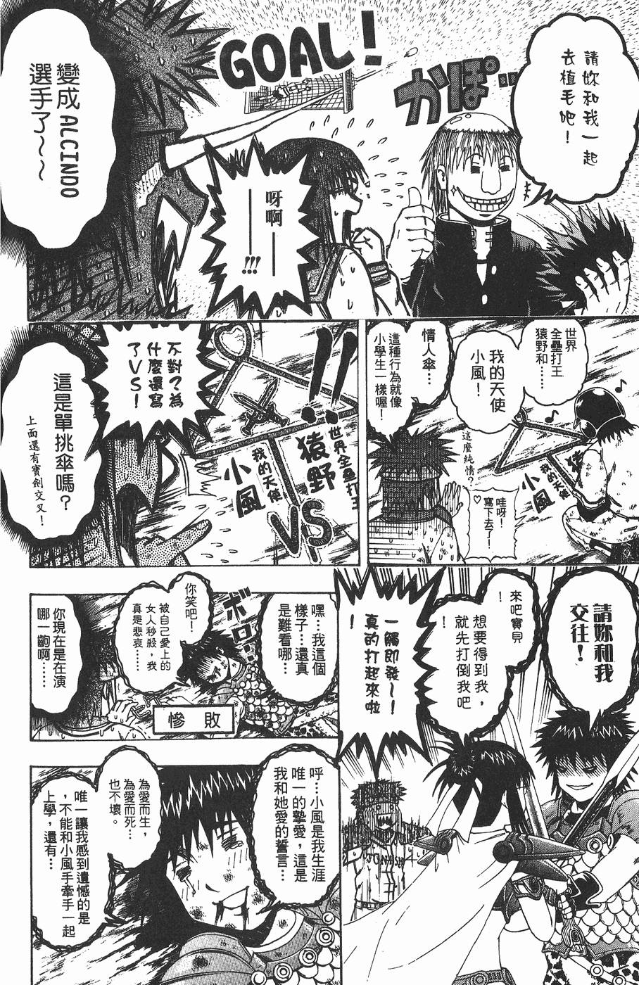第149页