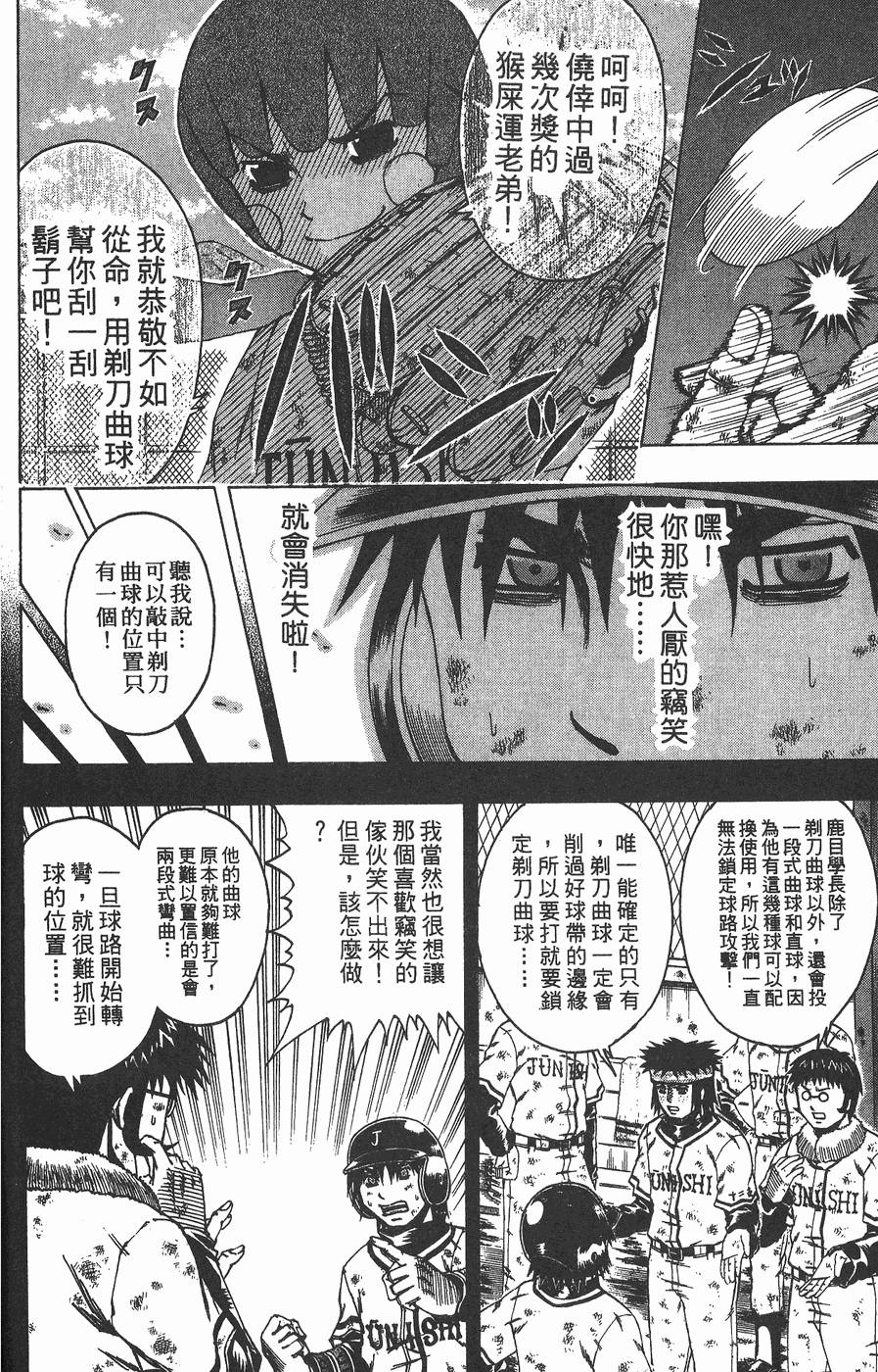 第153页