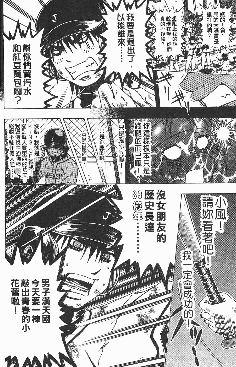 第155页