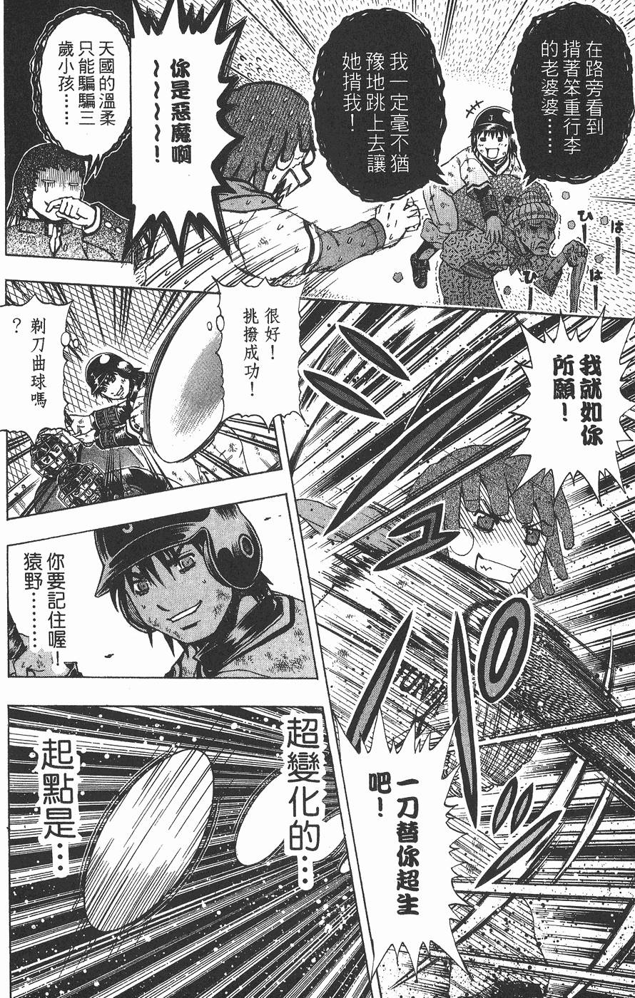 第159页