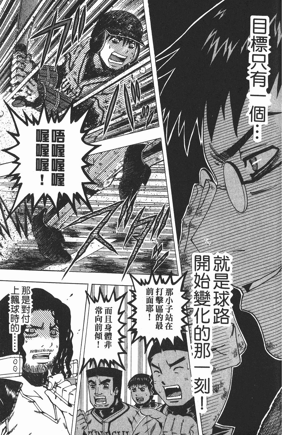 第160页