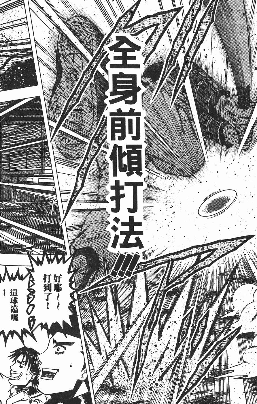 第161页