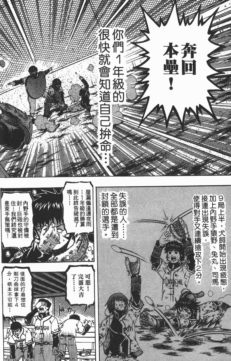 第165页