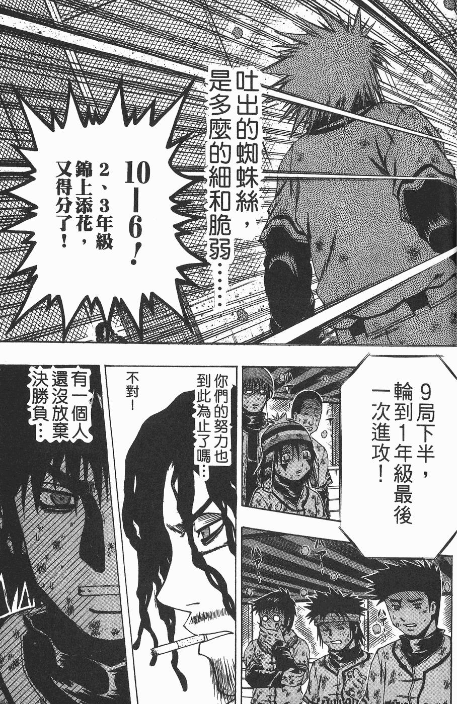 第166页