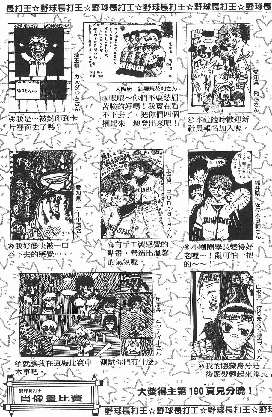第167页