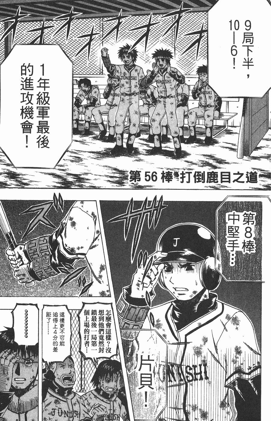 第168页