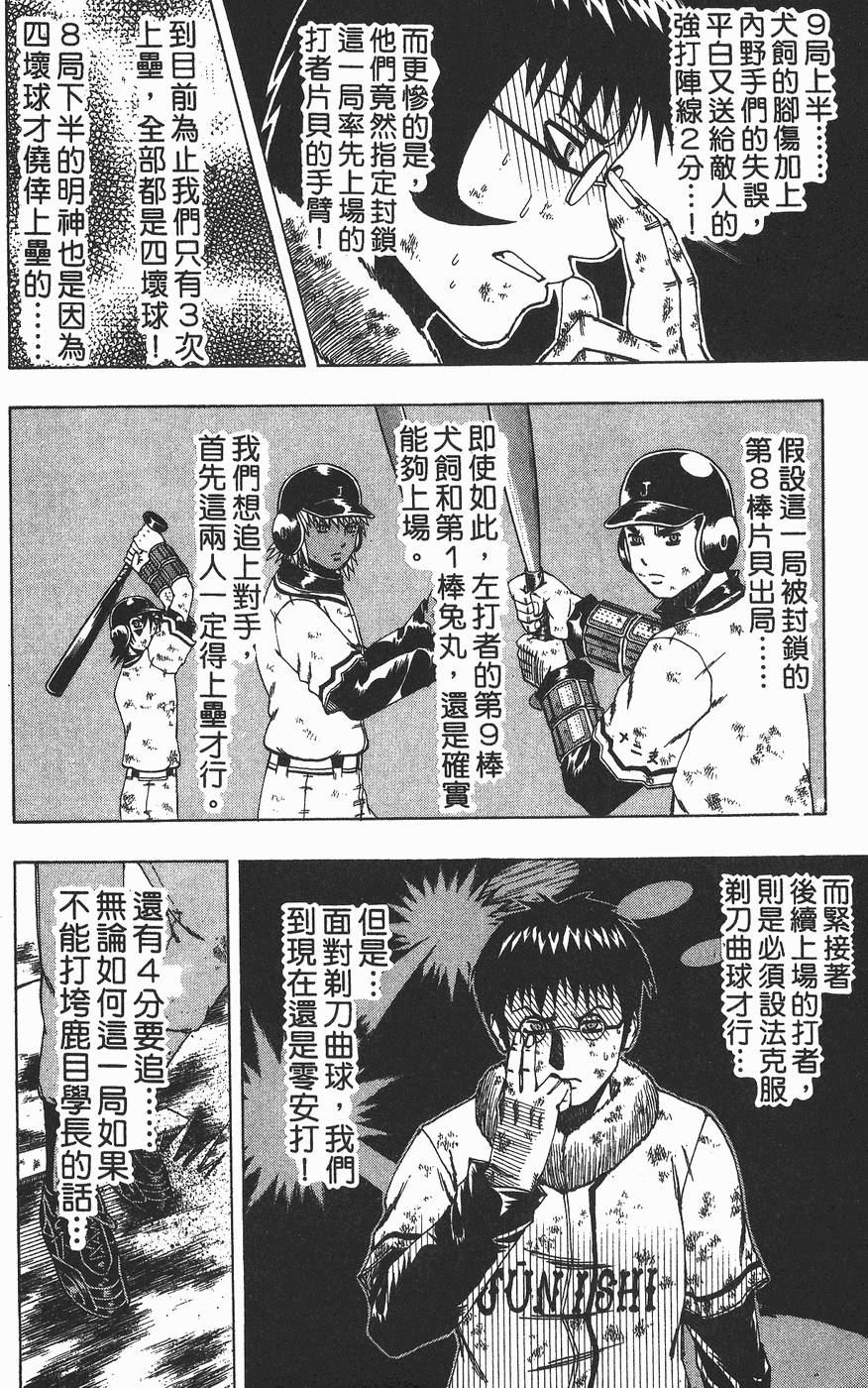 第169页