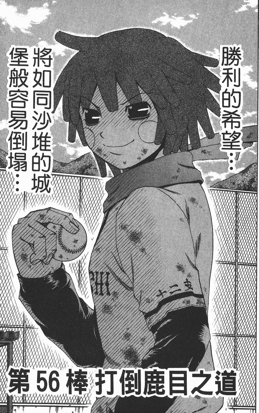 第170页