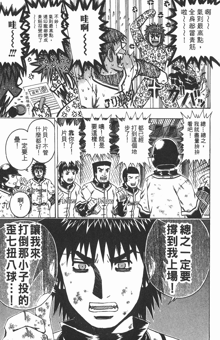 第172页