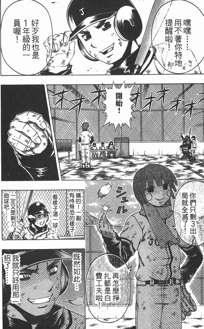 第173页