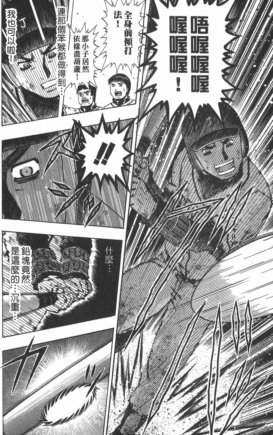 第175页