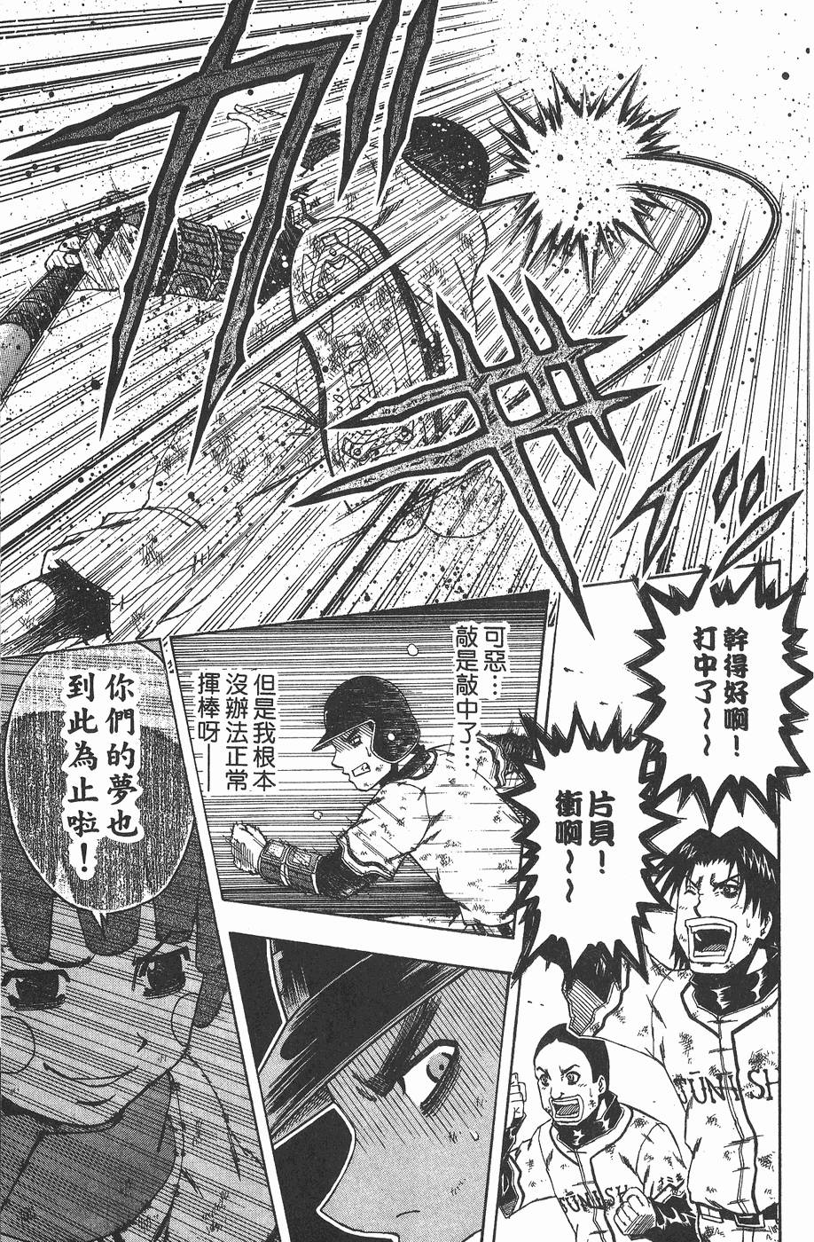 第176页