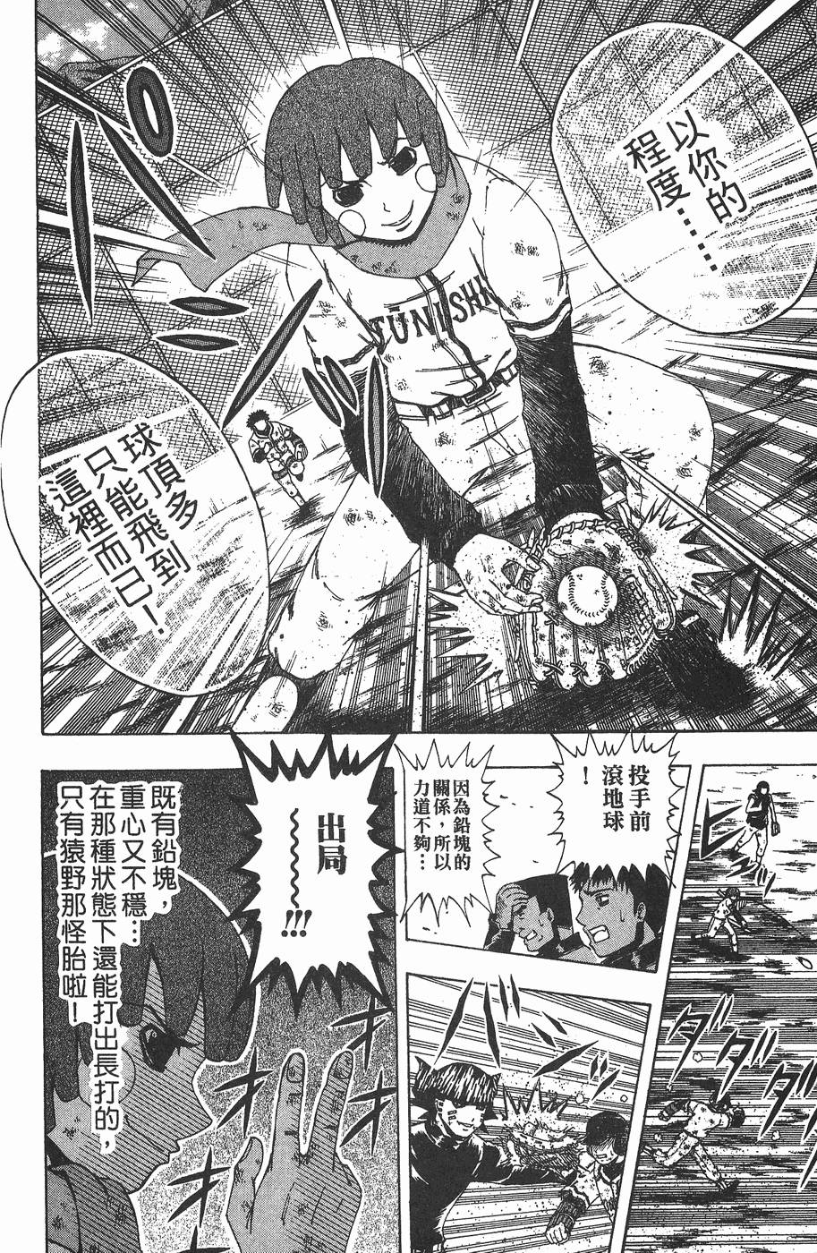 第177页
