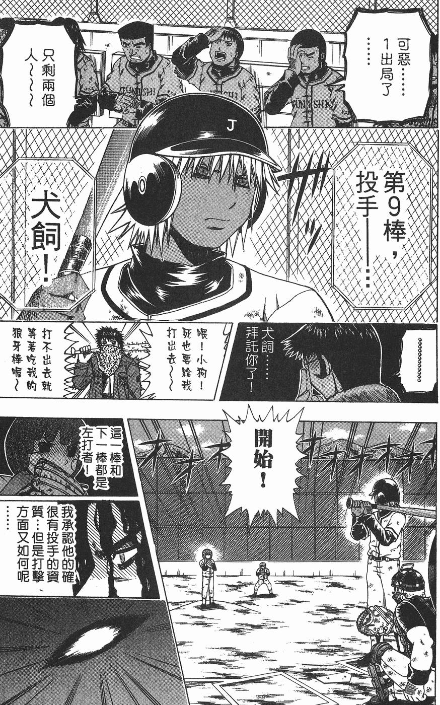 第178页