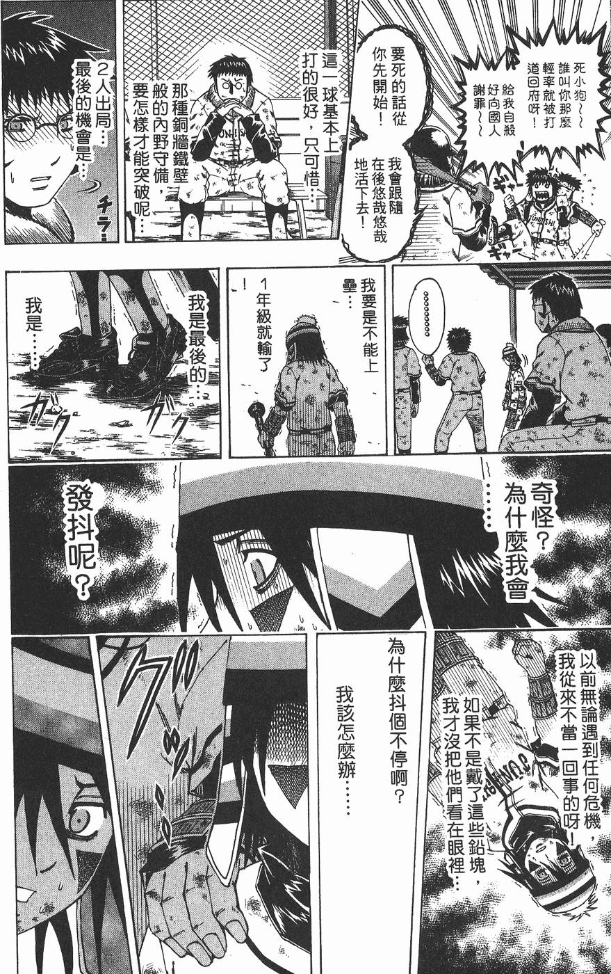 第183页