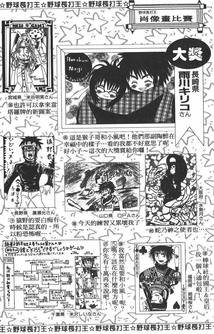 第187页