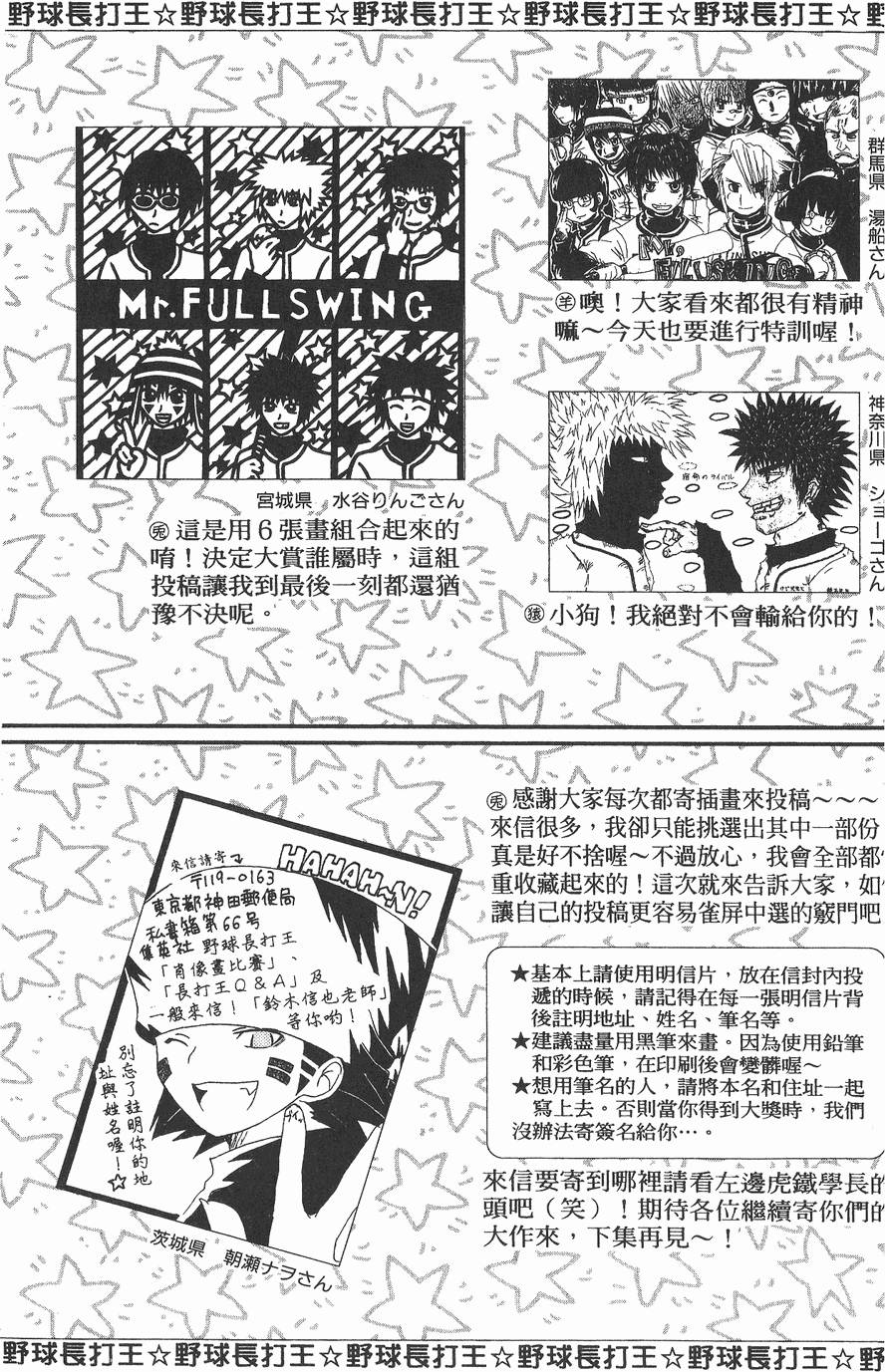 第188页
