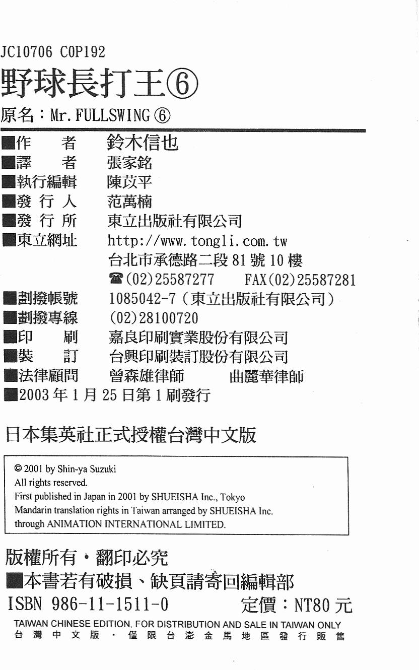 第189页