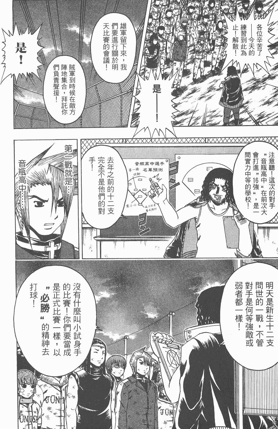第46页