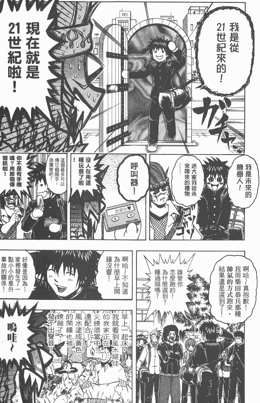 第51页