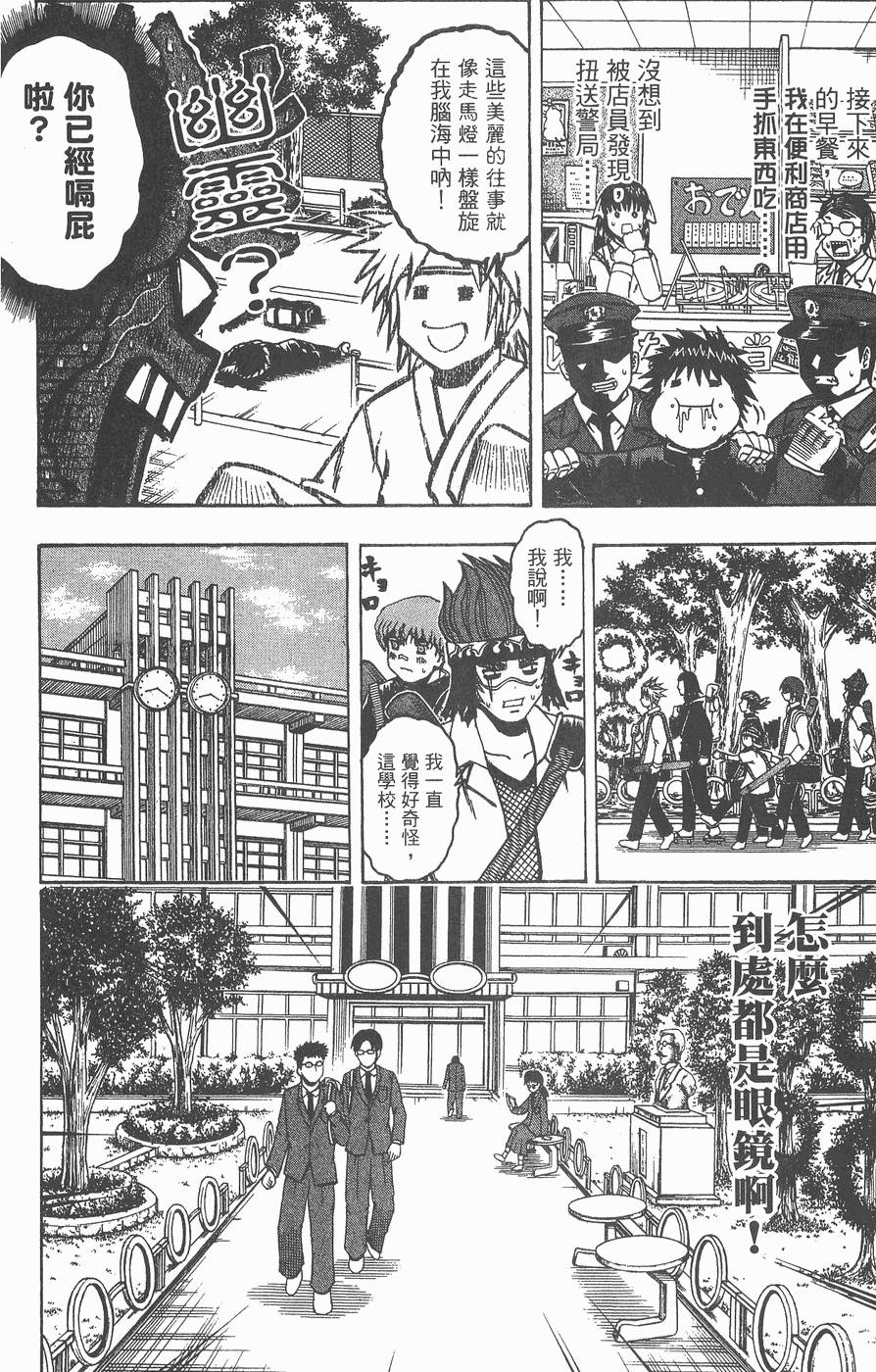 第52页