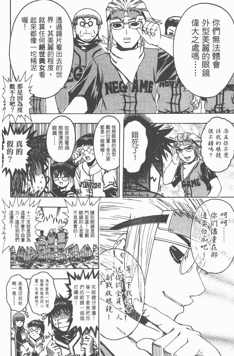第56页