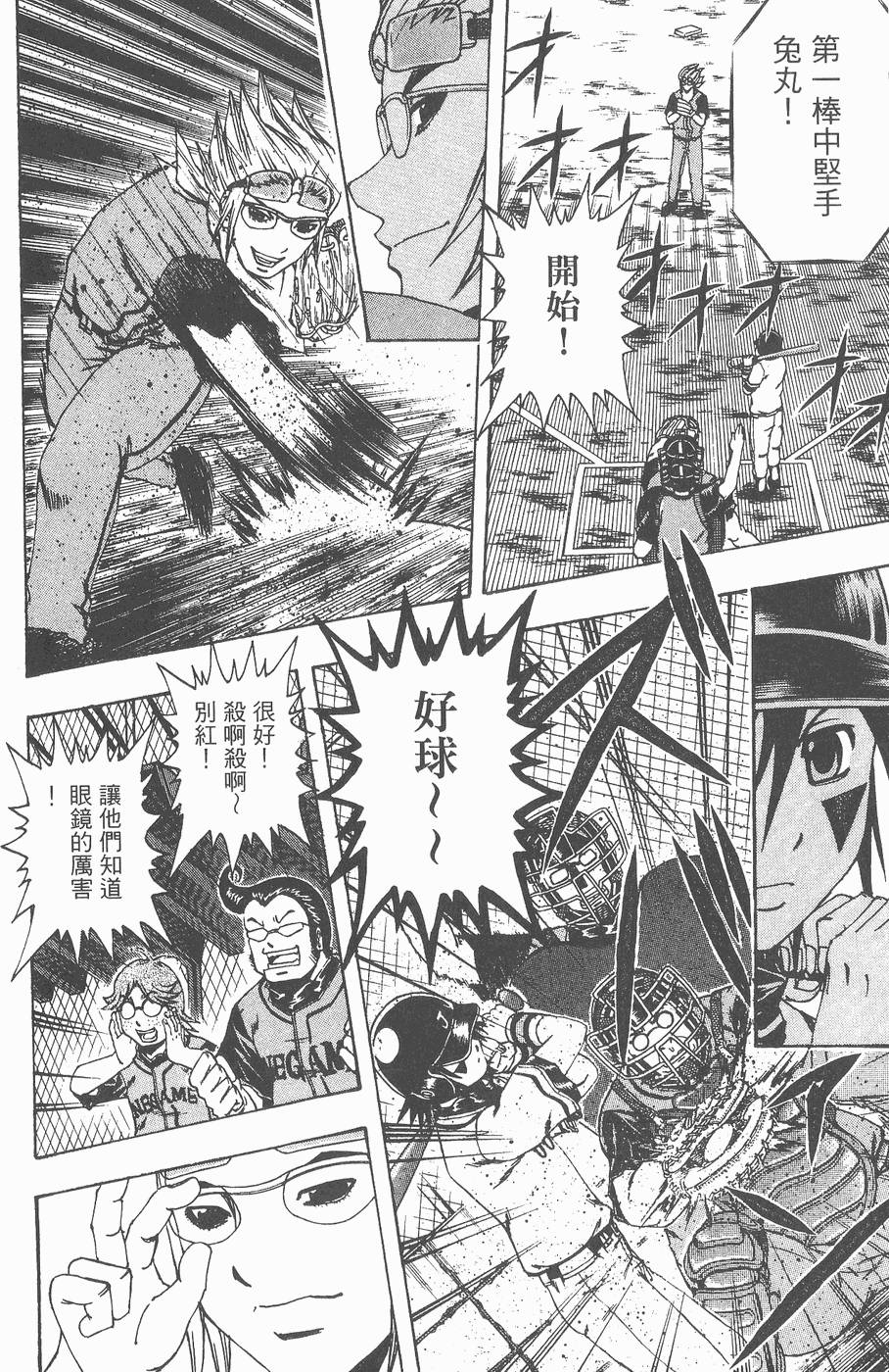 第58页