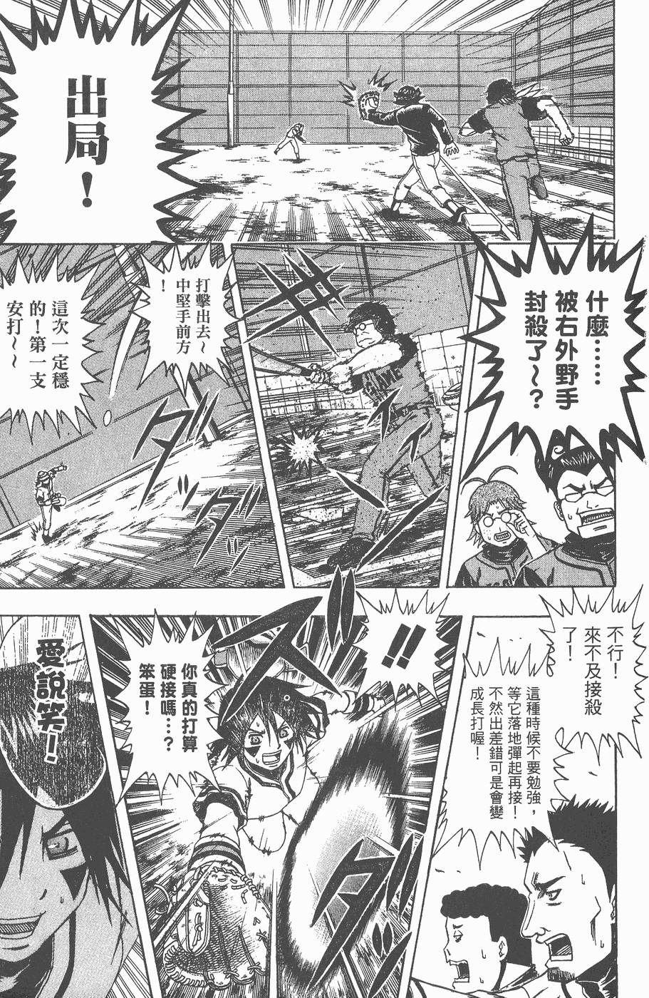 第69页