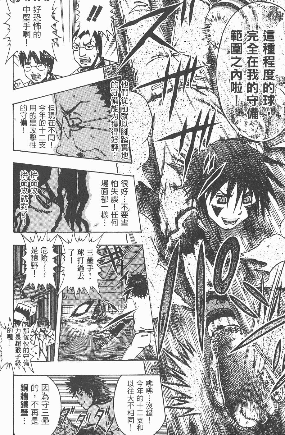 第70页