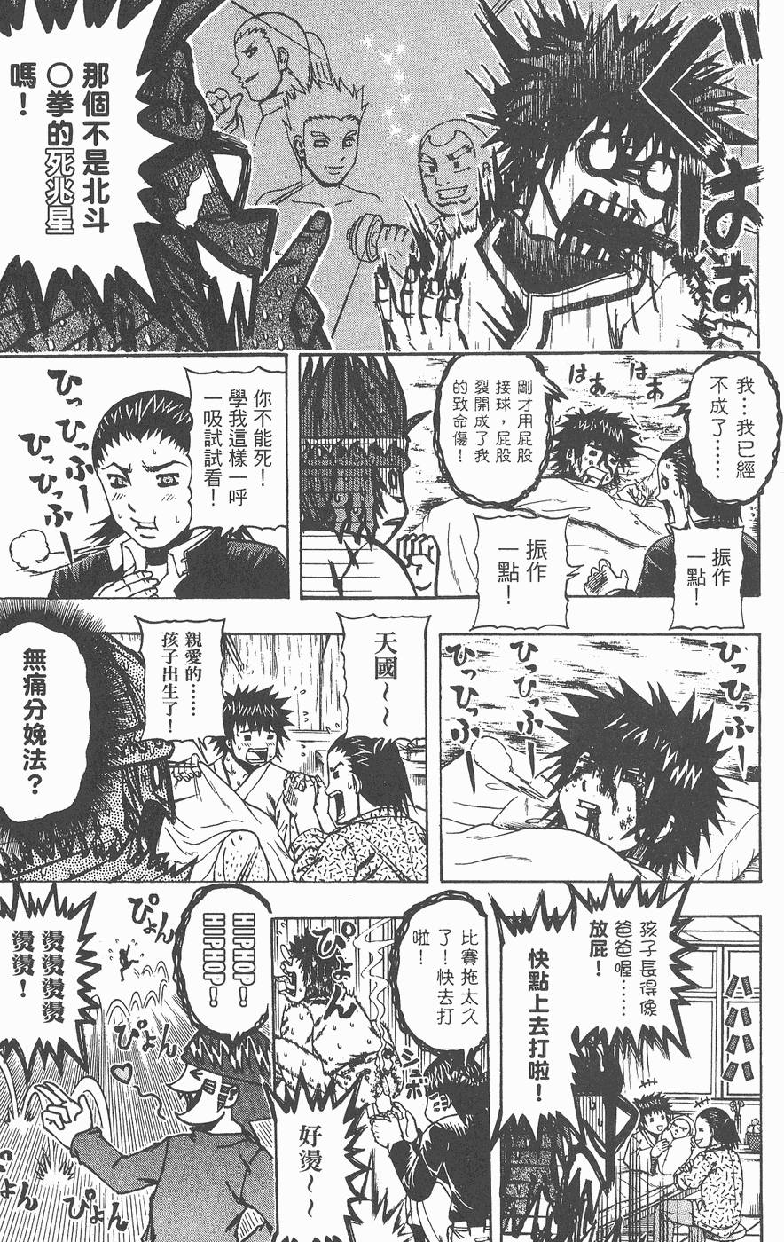 第75页