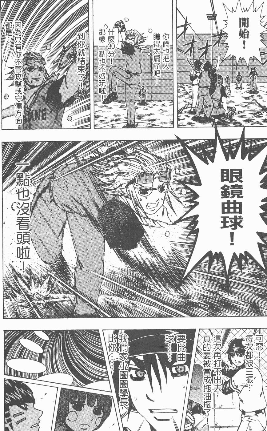 第76页