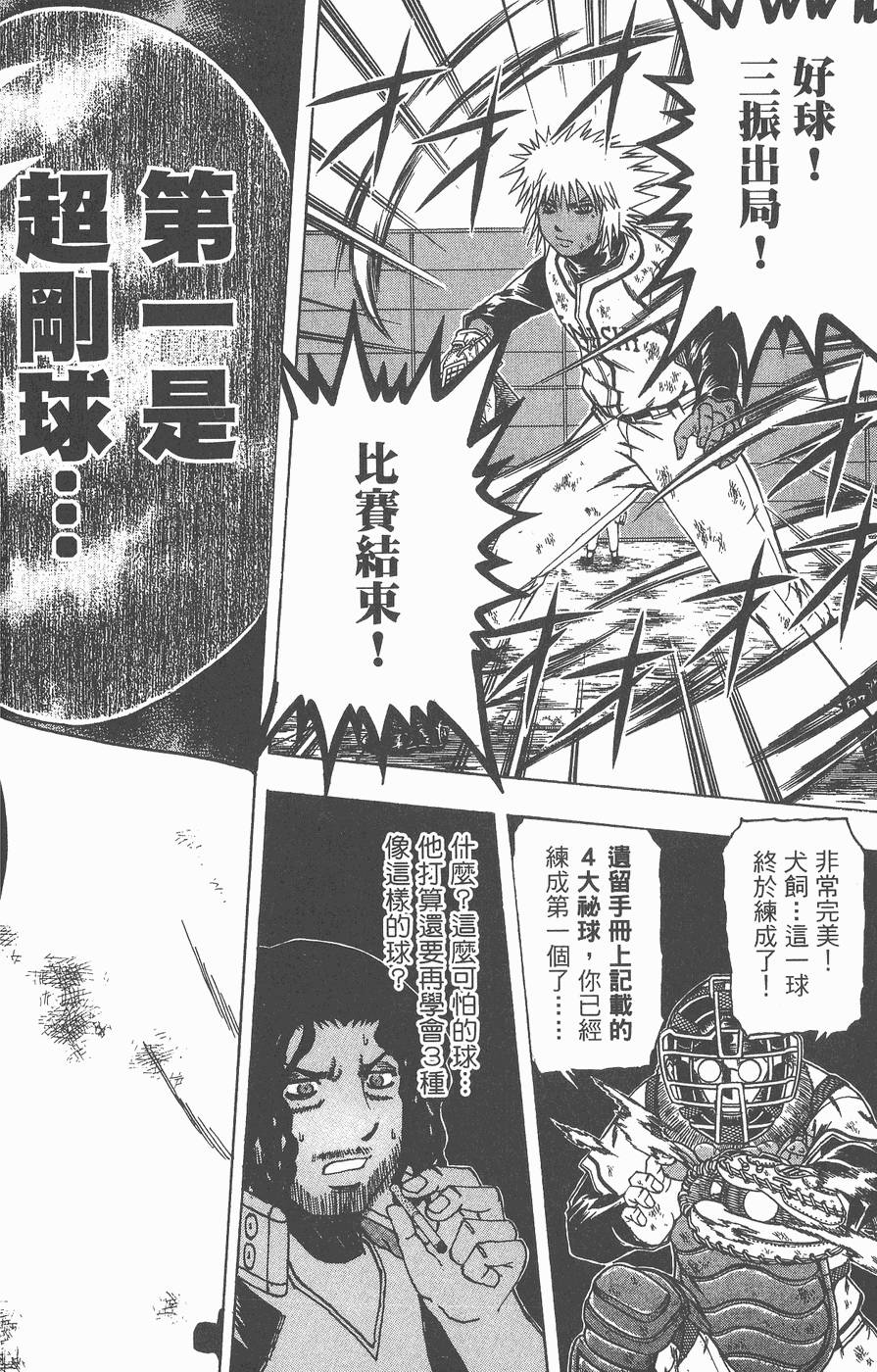 第86页