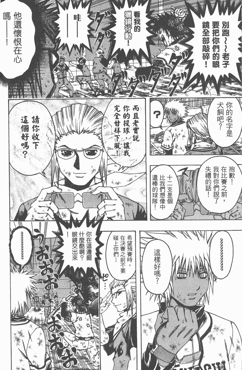 第90页
