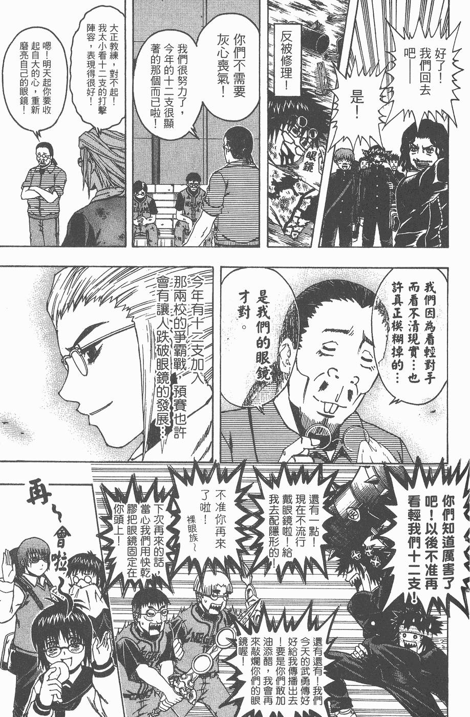 第91页