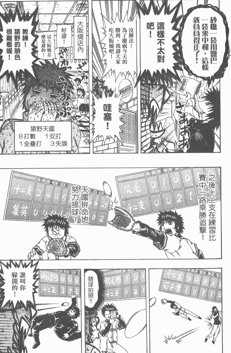 第93页