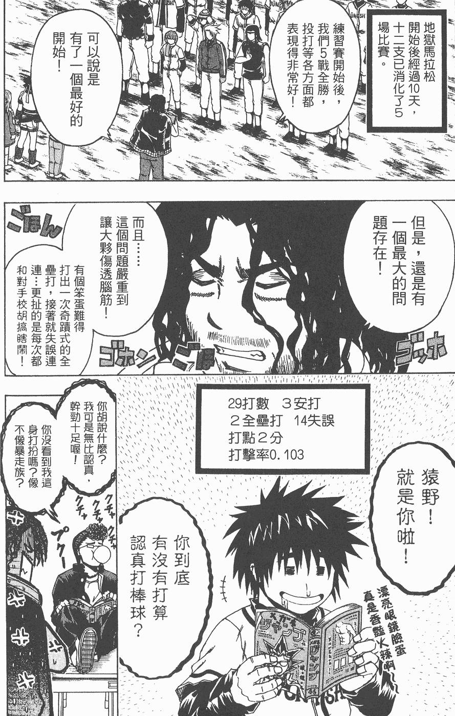 第94页