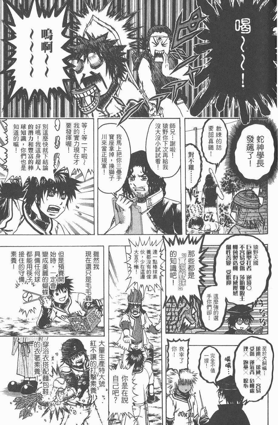 第95页